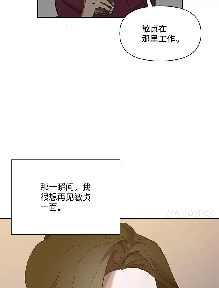 30.见到敏贞44