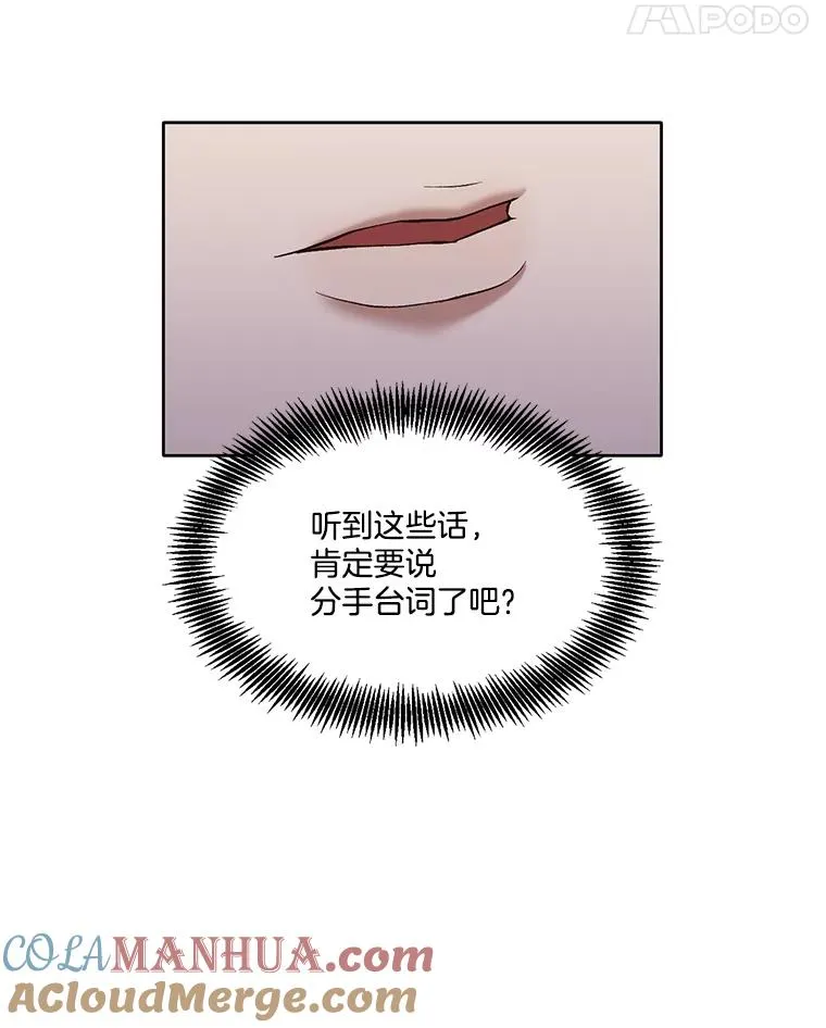 22.吵架78