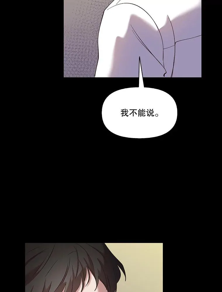 32.事情的真相18
