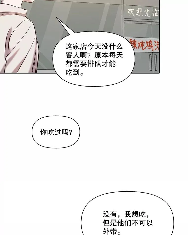 73.暧昧31