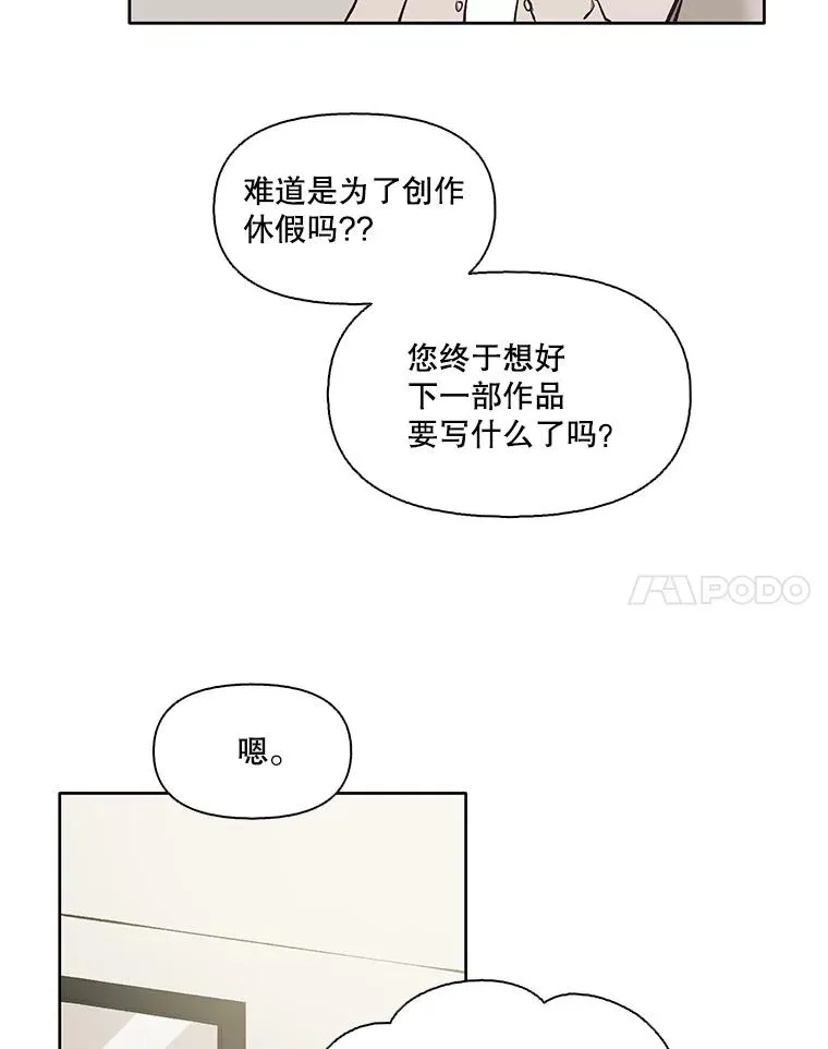 56.红色灯塔77