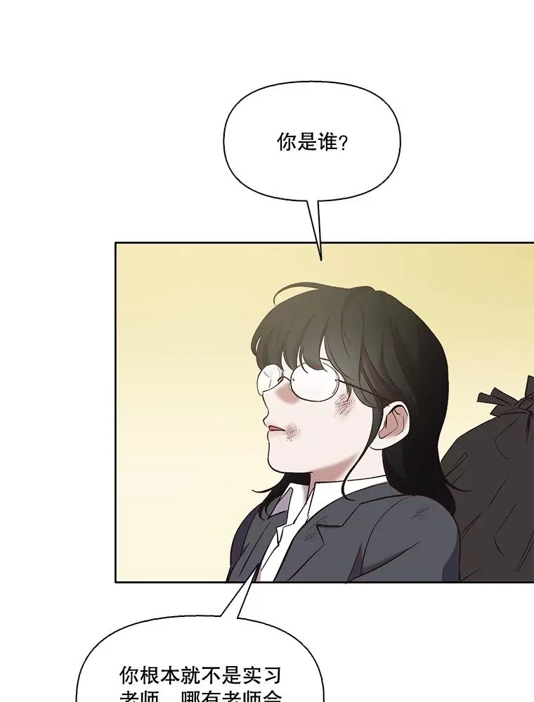 36.见到崔小惠64
