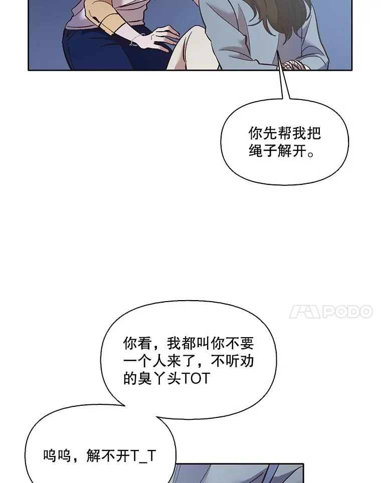 45.顺利完成计划46