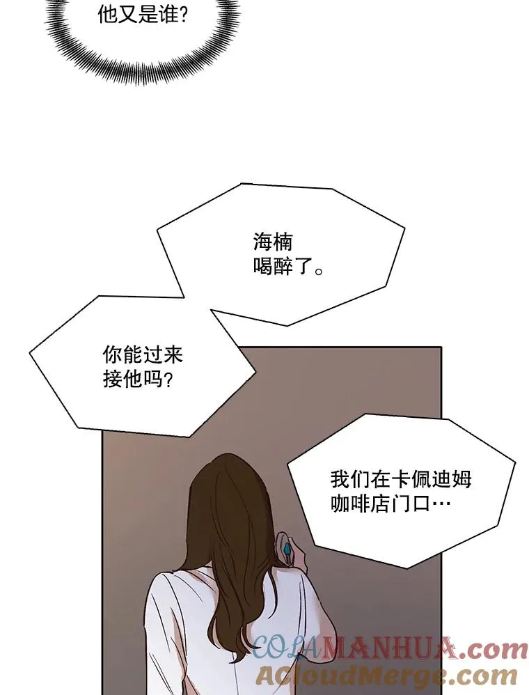 4.男二登场51