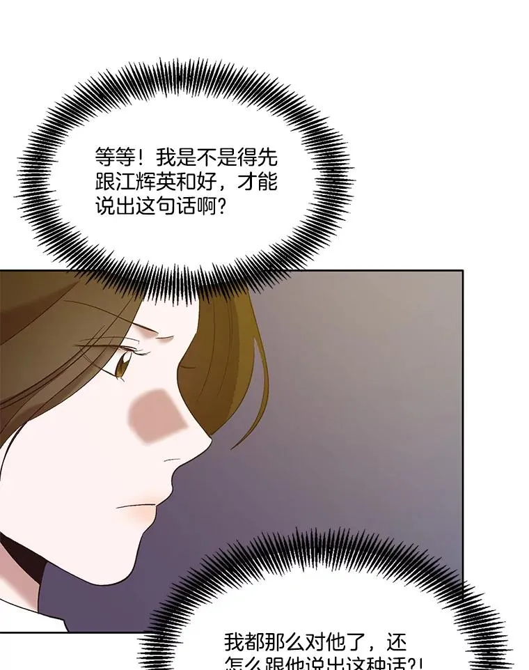 32.事情的真相98