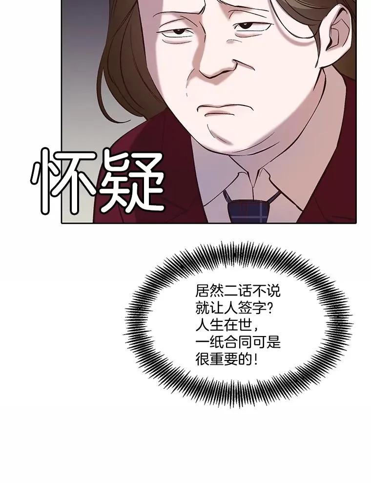 79.又要说分手了43