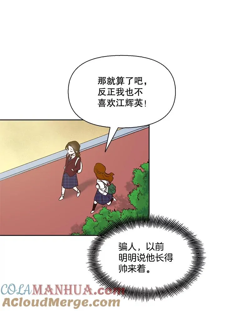 5.纸条出现66