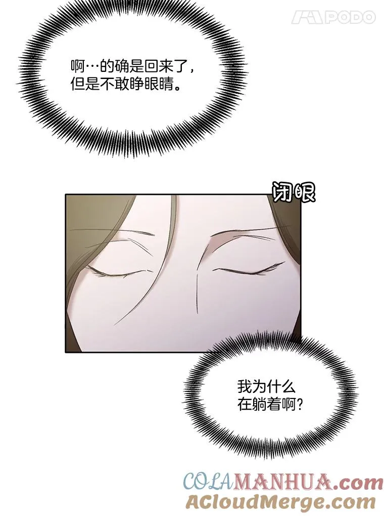 26.大打出手81