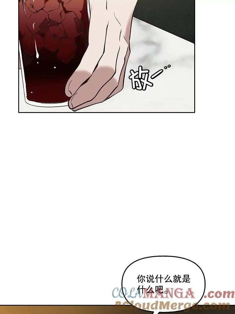 51.尴尬的误会36
