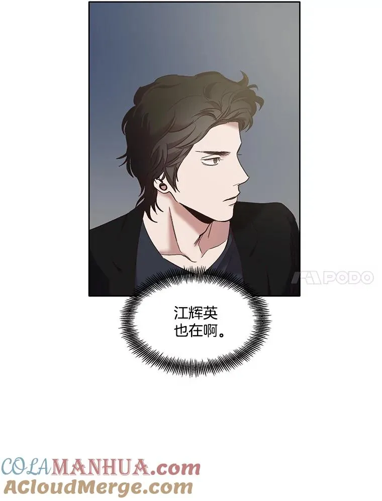 42.崔小惠上钩88