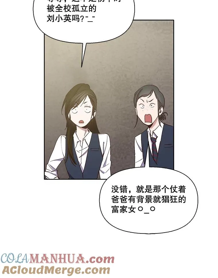 18.冤家路窄36