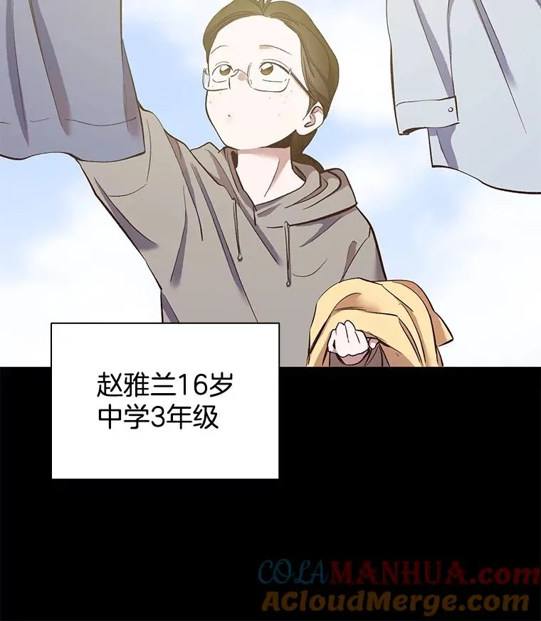 14.赵亚贤的故事32