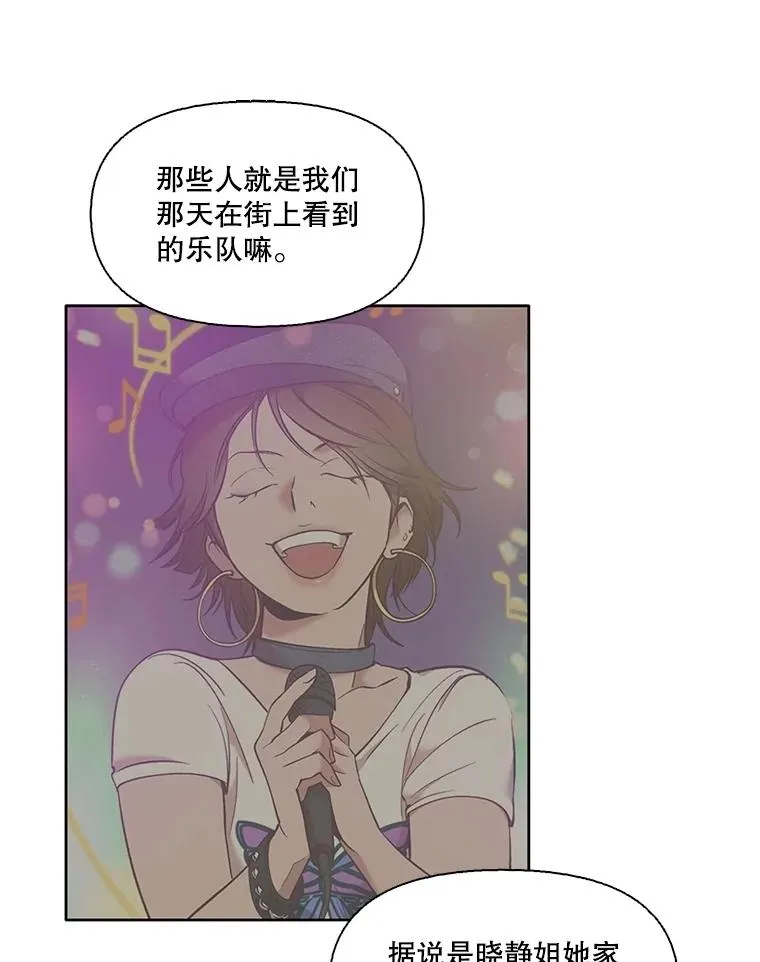 64.江辉英的惊喜44