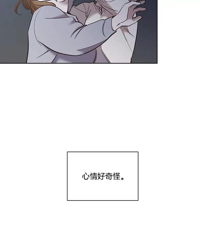 39.阴差阳错14