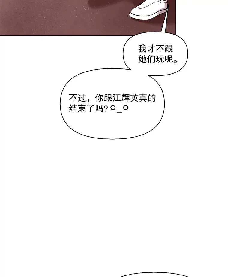 41.与小英和好78