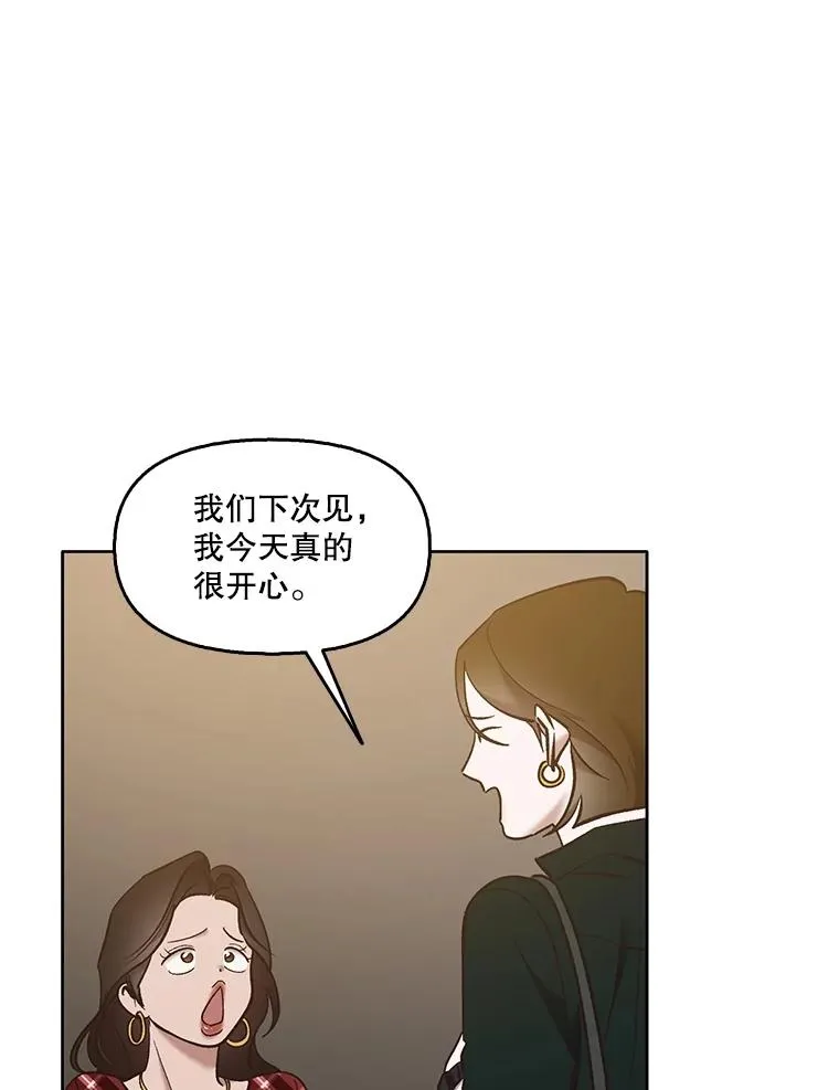 51.尴尬的误会78