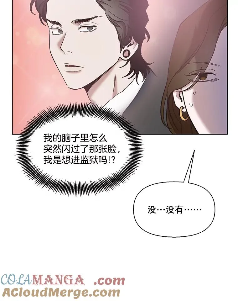 50.再遇千忠赫96