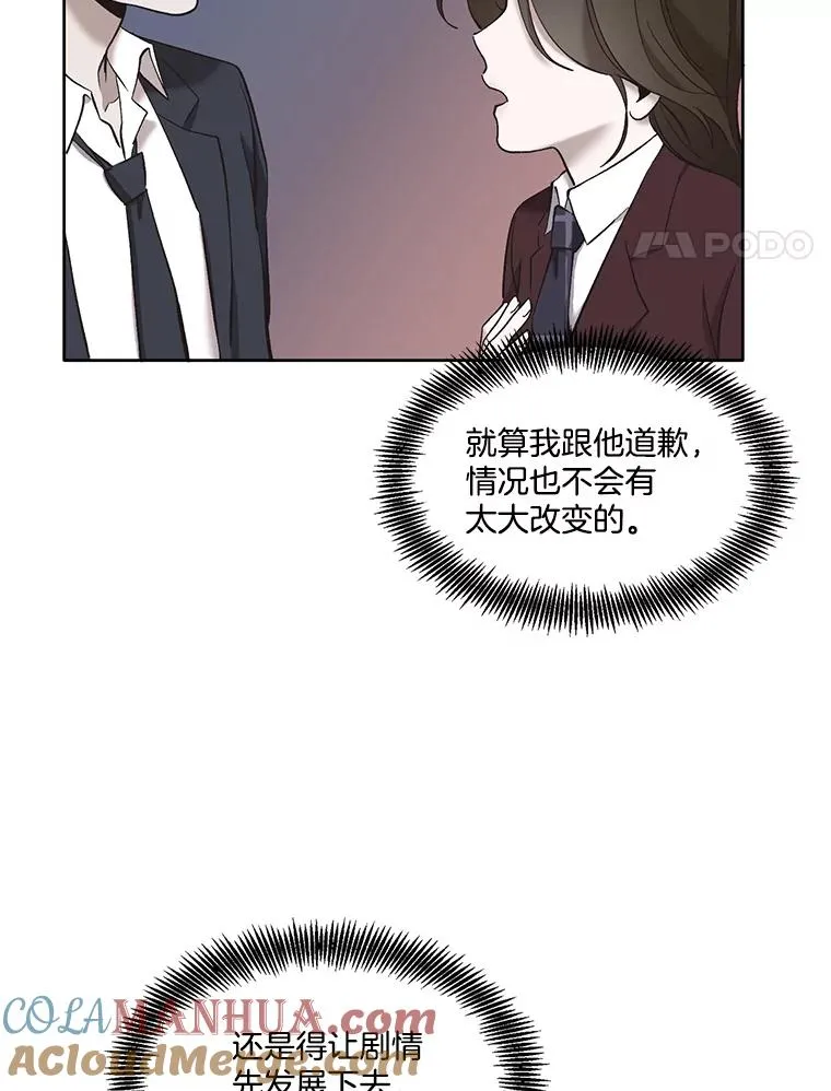 33.陷入危机3