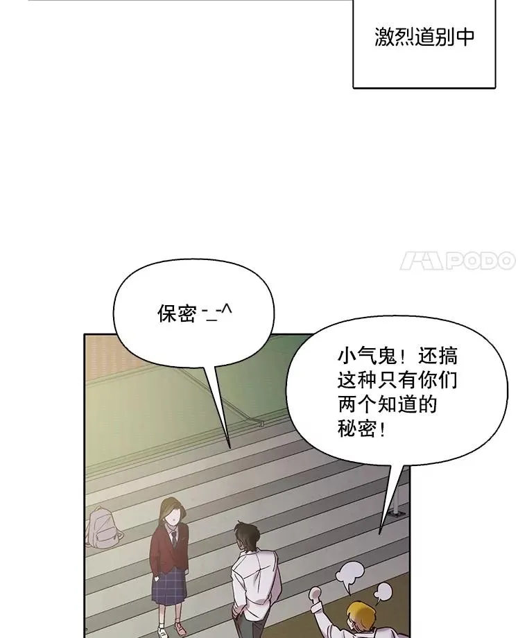 65.韩星不告而别13