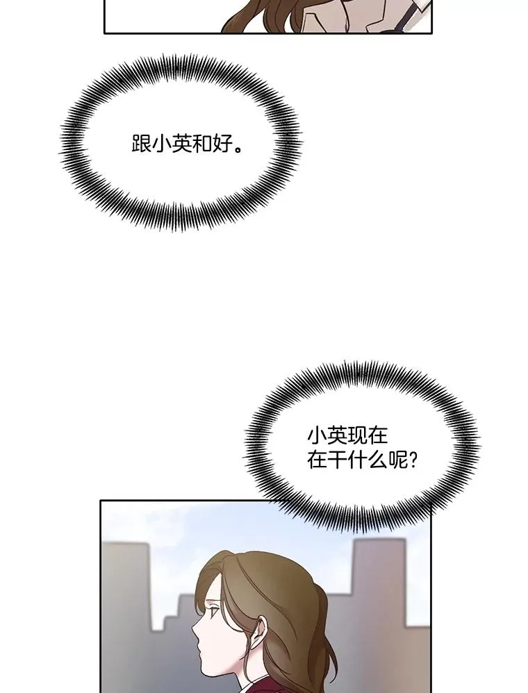 41.与小英和好37