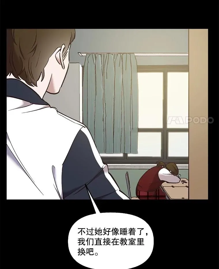 51.尴尬的误会10
