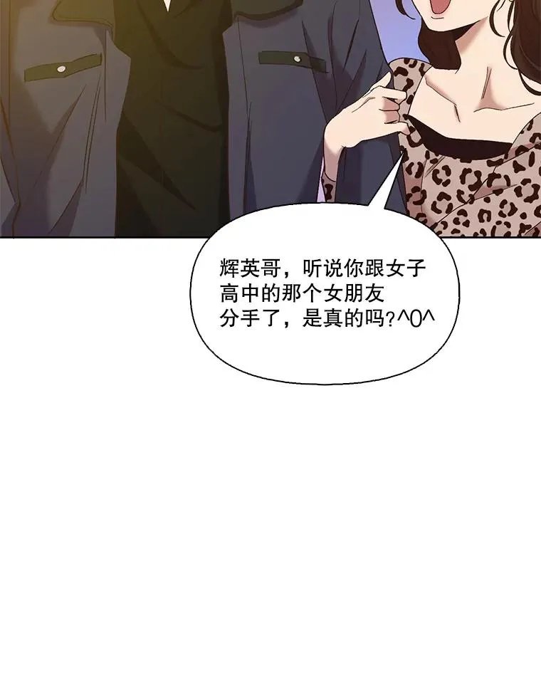 32.事情的真相101