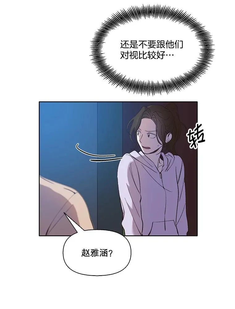 23.纸条的玄机40