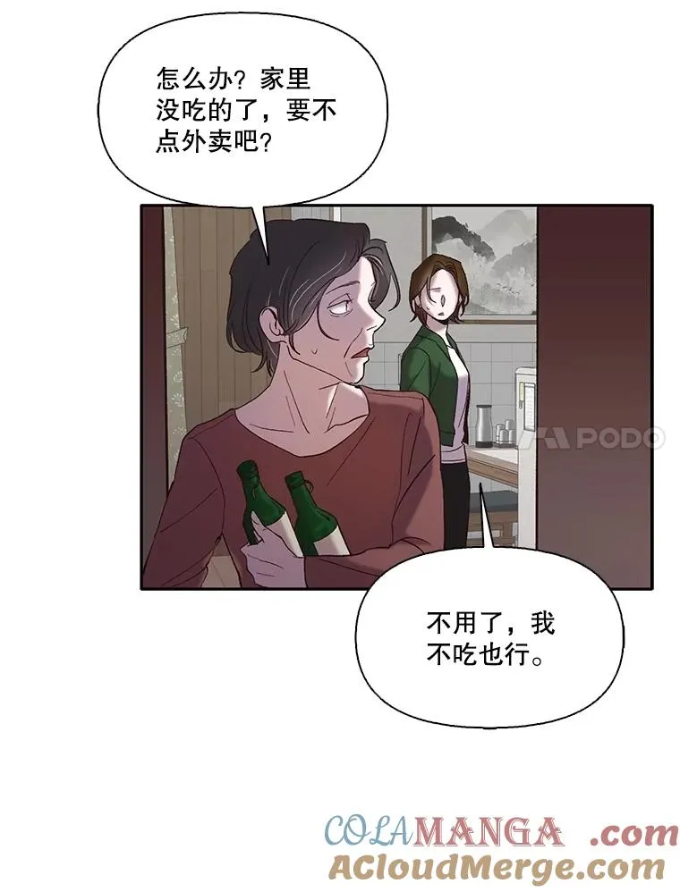 70.妈妈的病6