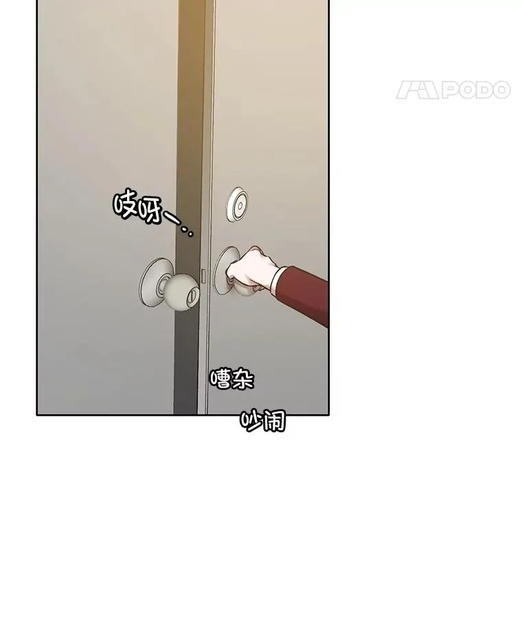 64.江辉英的惊喜7