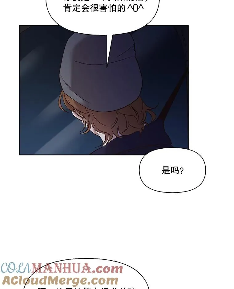 42.崔小惠上钩76