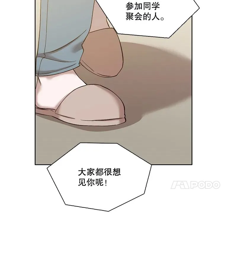 27.高中同学77