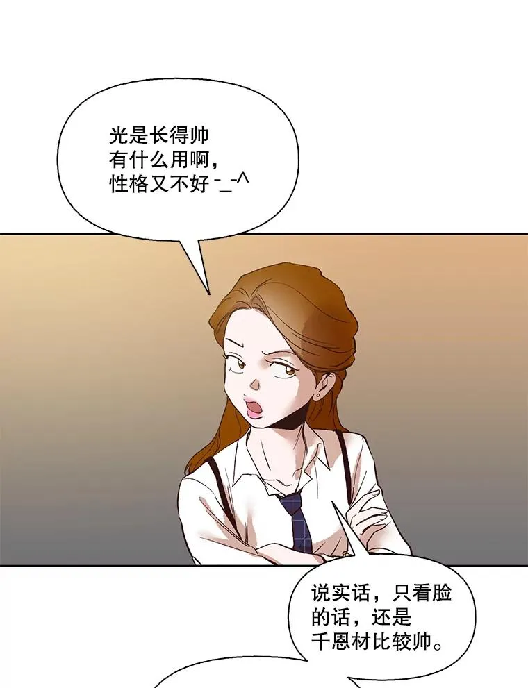 5.纸条出现67