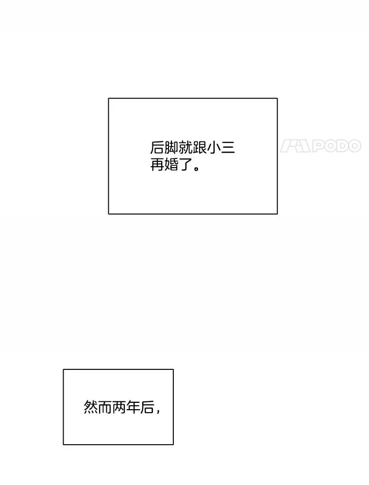 71.当面发泄55