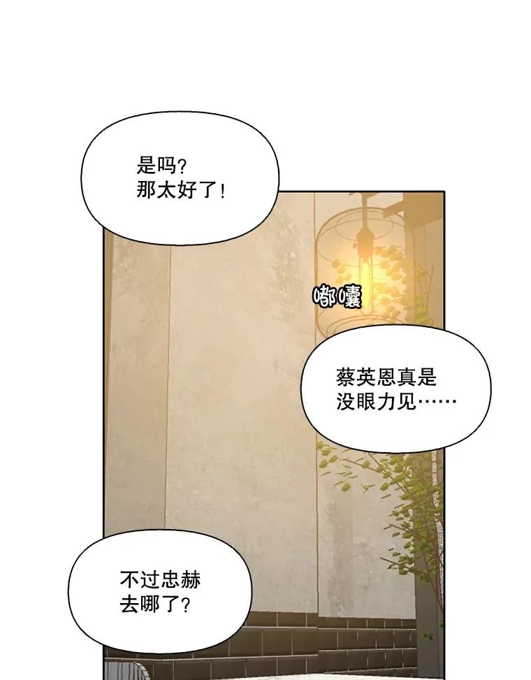 50.再遇千忠赫97