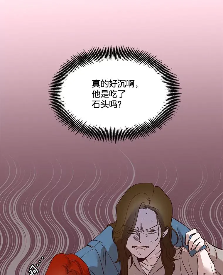 5.纸条出现40