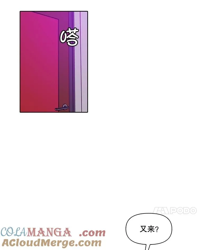 78.千恩材被打6