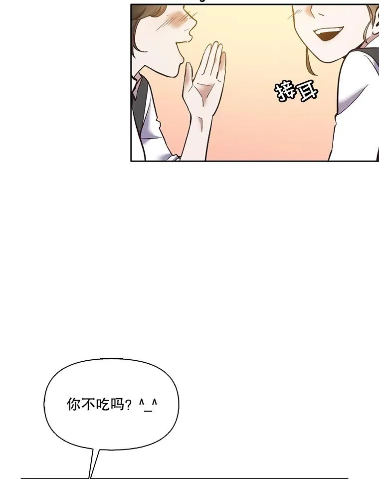 53.奇怪的宋韩星51