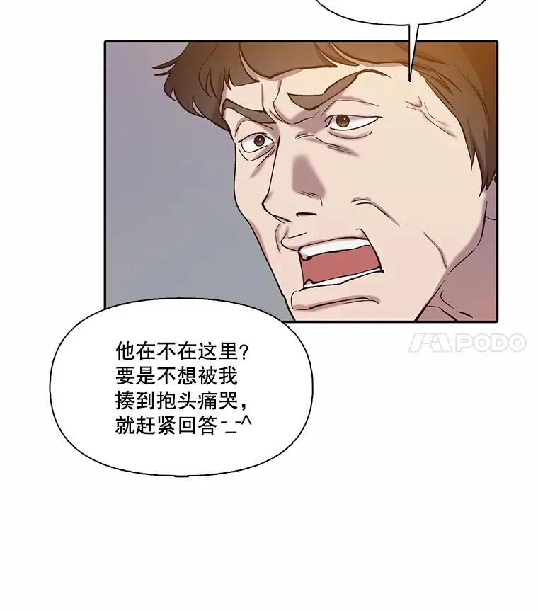 76.找到恩材家25