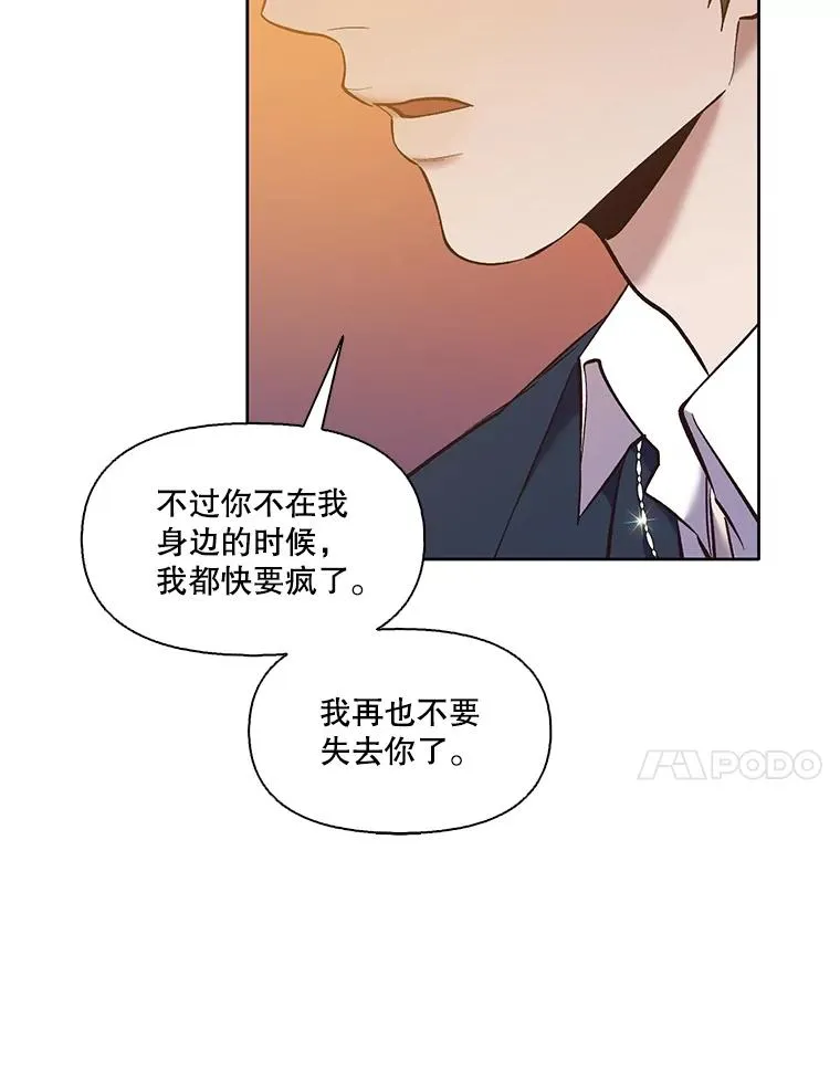 50.再遇千忠赫23