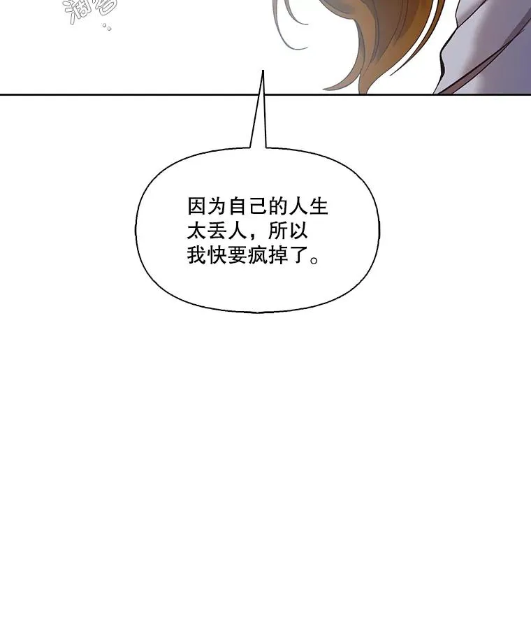 38.新开的咖啡店89