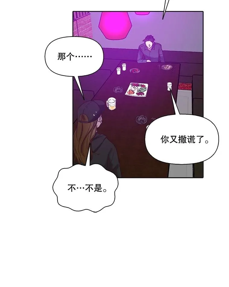 78.千恩材被打7