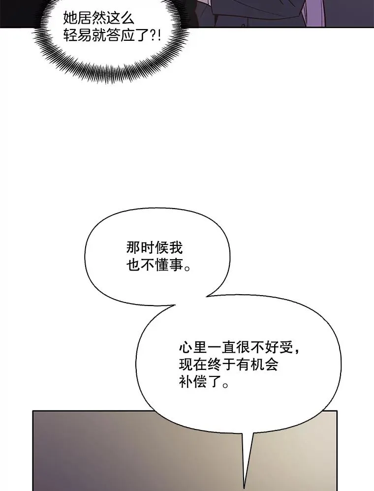 37.反转18