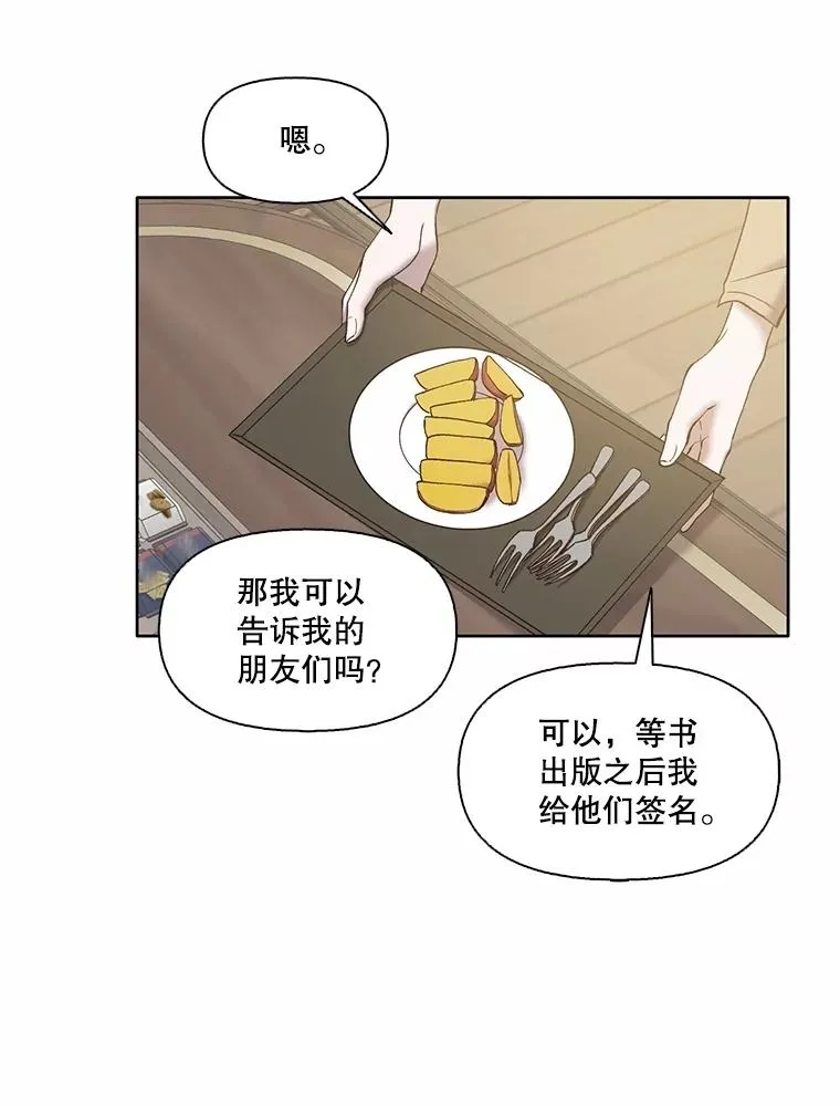 67.都是假的55