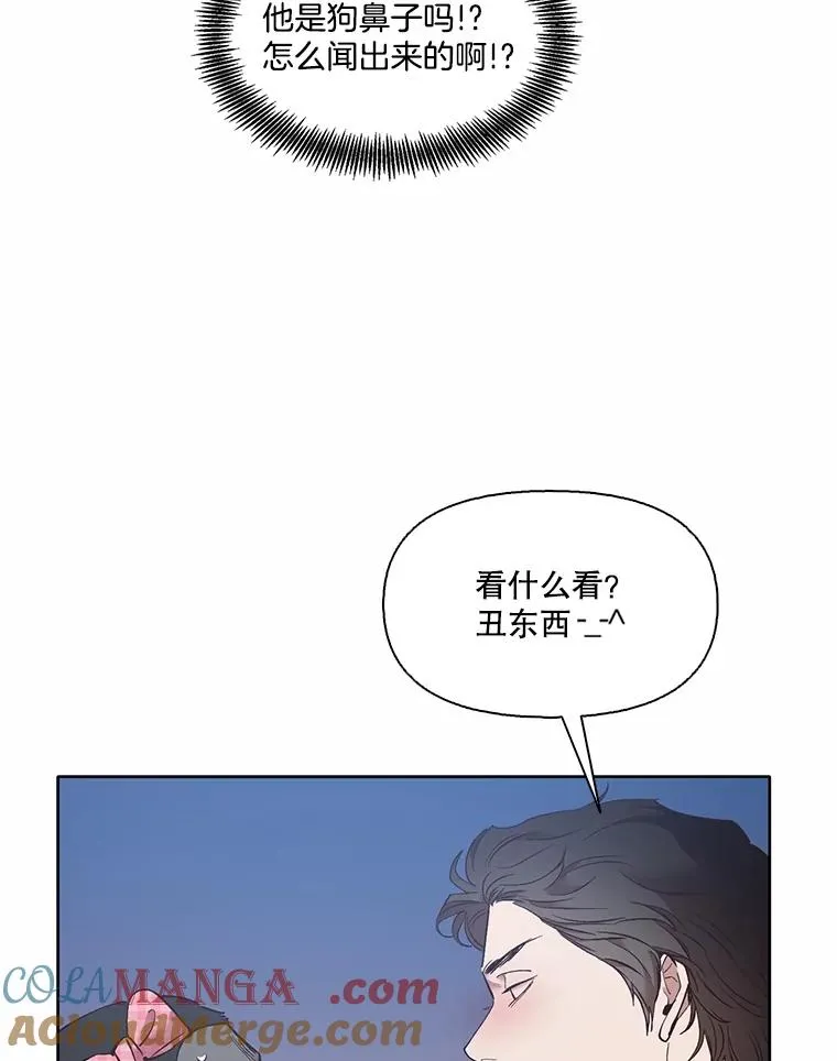 60.神秘的江辉英44