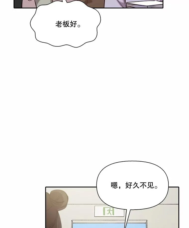 73.暧昧55