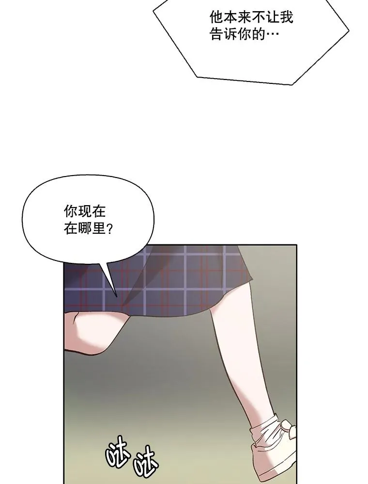 34.海楠出事40