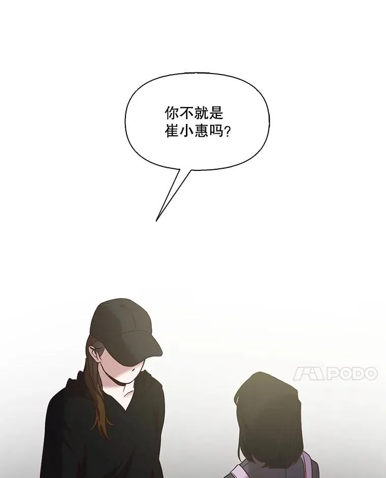 36.见到崔小惠91