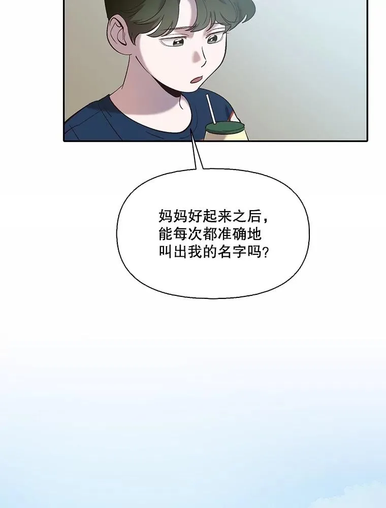 72.我们要结婚了25