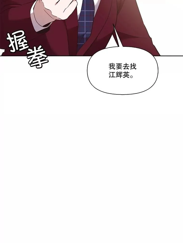 63.误会桥段11