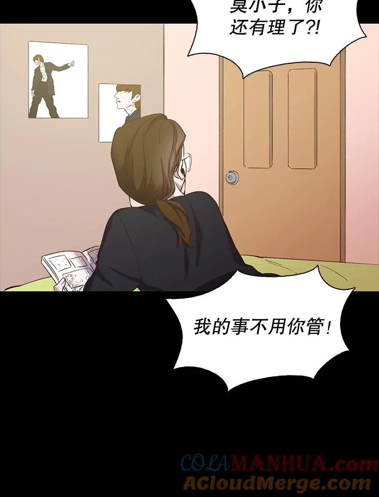 14.赵亚贤的故事64